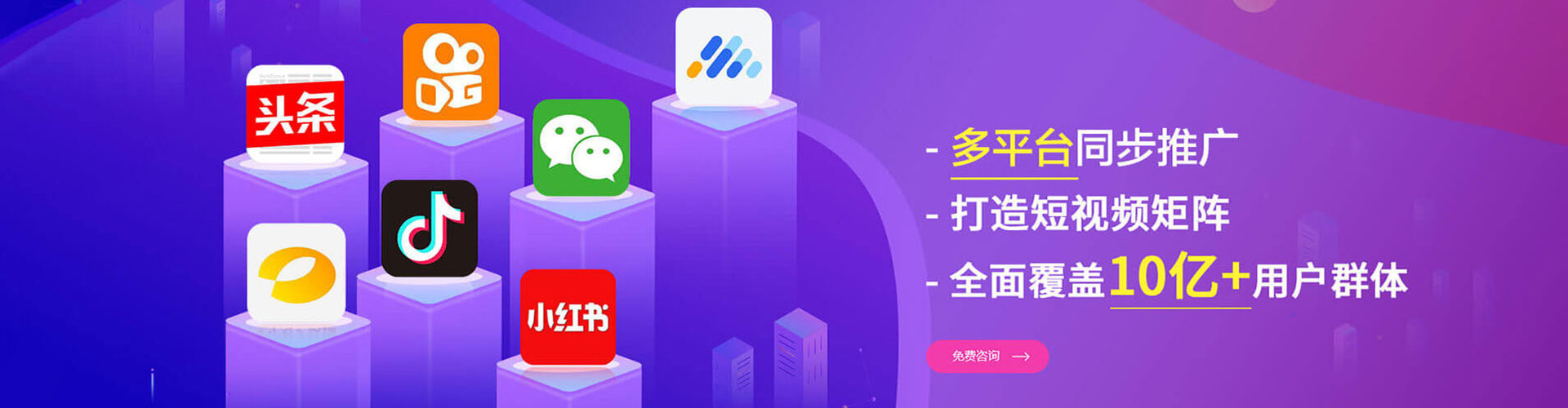 灵宝快手信息流